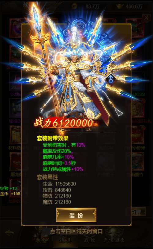 三网雷霆H5游戏【新UI雷霆霸主之齐天圣域H5内购版】一键既玩镜像服务端 Linux手工服务端 GM后台