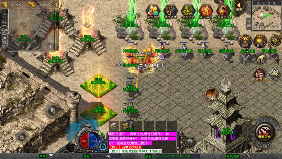 XO三端引擎传奇手游【弑神觉醒合击1.80】9月最新打包Win系服务端 详细搭建教程 通用视频教程 加密工具 安卓苹果PC三端