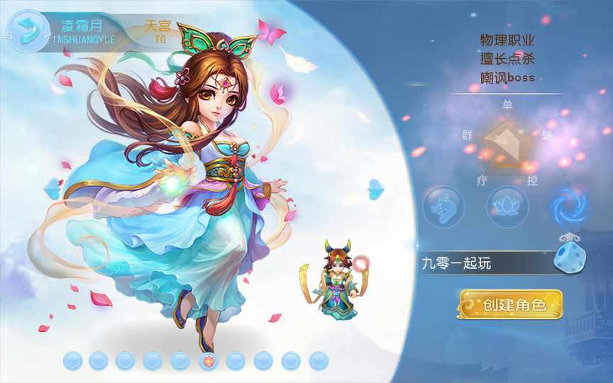 老资源-回合MT3换皮梦幻【神武4最新修复端】2021整理单机一键即玩镜像服务端（Linux本地学习手工端 GM授权后台）【站长亲测】