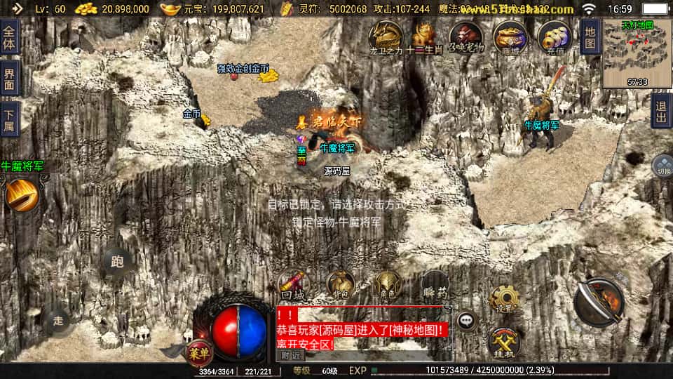 战神引擎传奇手游【神器之兽铭宠第三季三职业1.76白猪3】8月最新打包Win特色服务端 详细搭建教程 通用视频教程 GM授权物品后台 安卓苹果双端