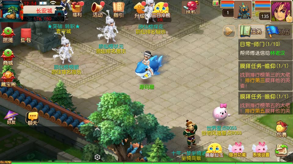 MT3换皮MH【楚风十年尊享挂机定制版】9月最新打包VM单机一键端 Linux手工服务端 详细搭建教程 通用视频教程 GM后台 全套源码 安卓苹果双端