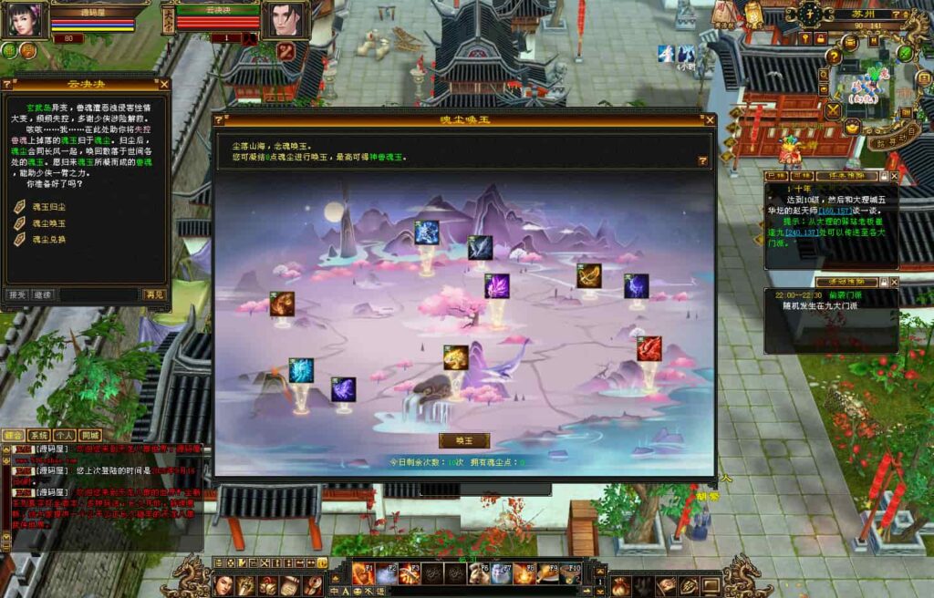 经典武侠端游【天龙八部之怀旧肝帝传】9月最新打包VM单机一键端 Linux手工服务端 详细搭建教程 通用视频教程 GM工具 PC客户端