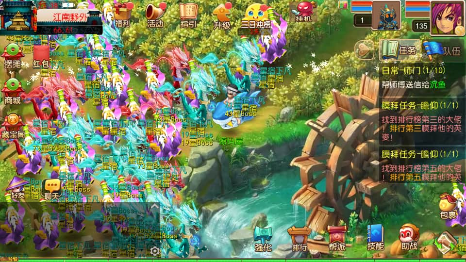 MT3换皮MH【锦绣初心全突破尊享挂机版】9月最新打包VM单机一键端 Linux手工服务端 详细搭建教程 通用视频教程 GM后台 全套源码 安卓苹果双端