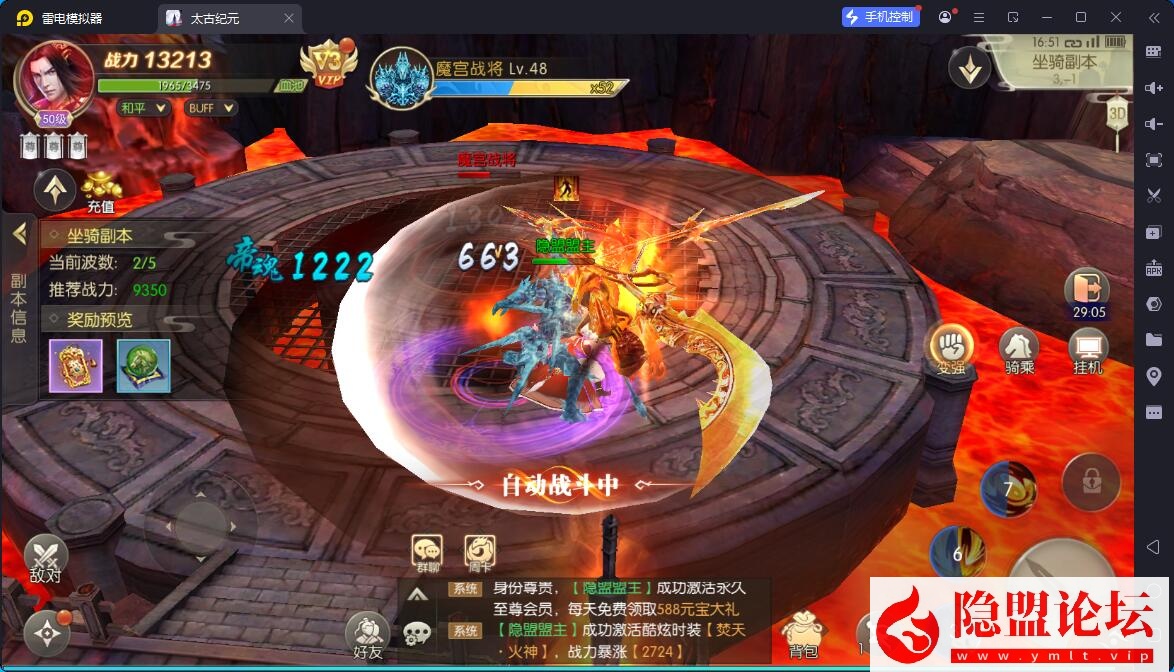 唯美3D仙侠手游【星云记-太古纪元】最新整理VM一键单机版 Linux手工服务端 管理后台 GM授权后台 假人陪玩 内置清包 安卓端 视频教程