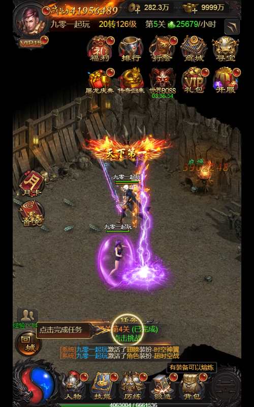 三网雷霆H5游戏【至尊雷霆H5】2023整理Win一键既玩服务端 GM后台【站长亲测】