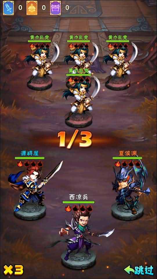 回合手游【鎏金少年三国志】最新整理Linux手工服务端+一键既玩服务端+GM后台+详细搭建教程