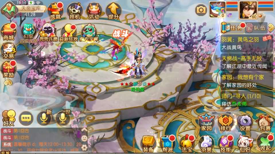 Q萌回合手游梦幻诛仙13职业【洪荒梦诛】最新整理独家定制商业开服手工端+多区+安卓苹果双端+GM后台+详细搭建教程