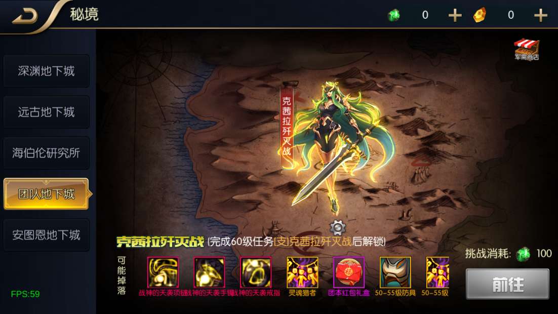 经典横版闯关手游【追忆阿拉德60帧之决战安图恩】2024整理单机一键即玩镜像端 Linux本地学习手工端 懒人助手 运营后台 新版GM授权后台 安卓苹果双端 教程【站长亲测】