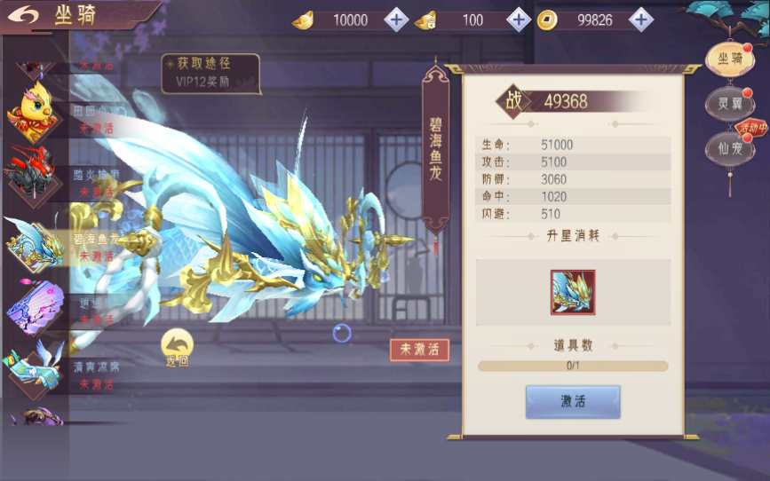 唯美3D仙侠手游【逆见苍穹2/仙剑/剑舞乾坤】最新整理WIN系服务端 客户端无限制ip修改工具 GM授权后台 教程