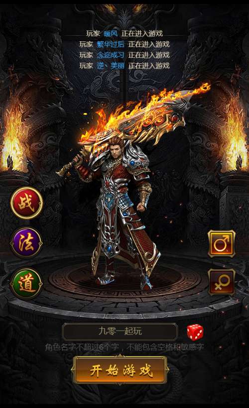 三网雷霆H5游戏【无双屠龙H5超变跨服版】2025整理一键既玩镜像服务端 Linux手工服务端 GM后台【站长亲测】