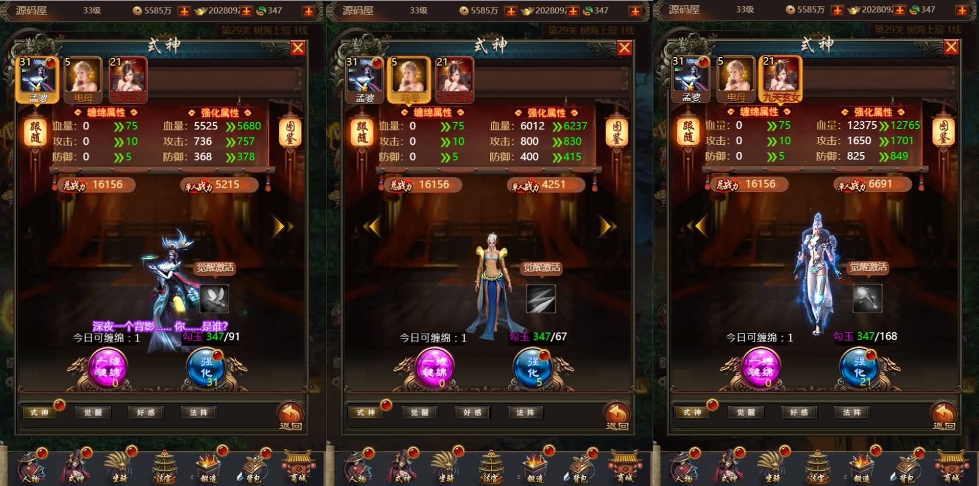 三网H5游戏【全民暗黑H5第二季】最新整理Win系服务端 简易APK GM授权后台 详细搭建教程 视频教程