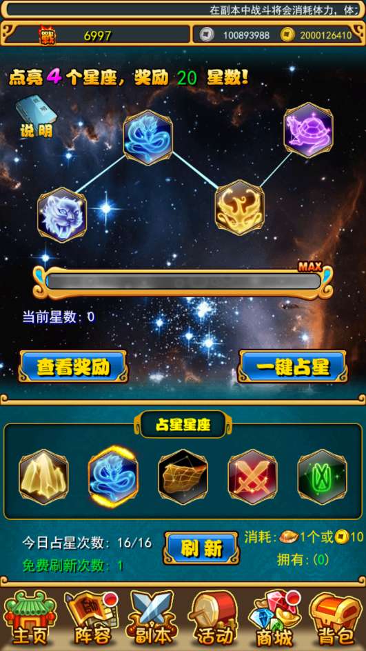 稀有卡牌回合手游【至尊-放开那三国白金版】2025最新整理单机一键即玩镜像端 Linux手工服务端 CDK授权后台 教程【站长亲测】