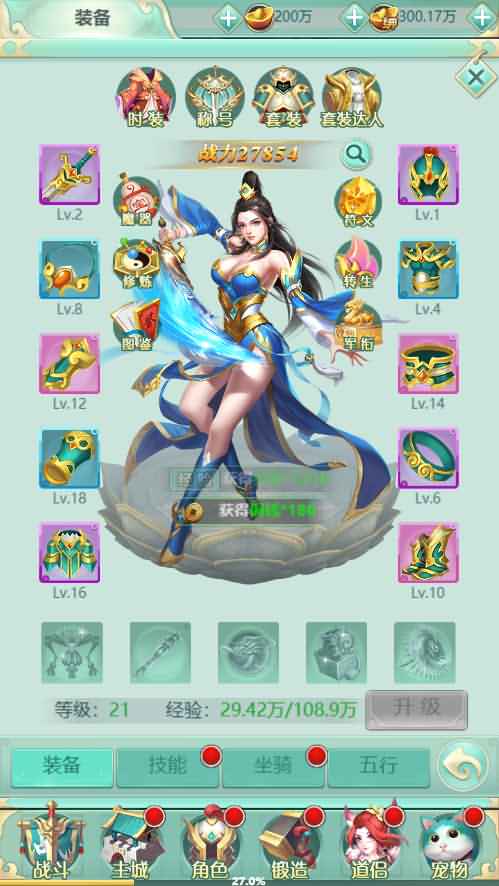 三网H5游戏【封神西游H5】最新整理WIN系服务端+GM后台+详细搭建教程