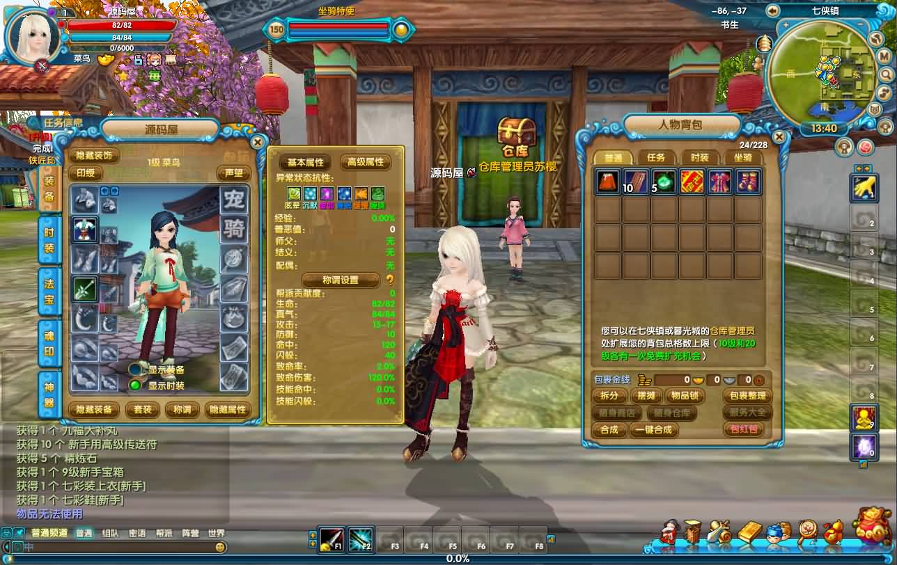 3DMMORPG端游【武林外传之江湖缘起】最新整理单机一键即玩镜像端 Linux手工服务端 GM工具 网页注册 PC客户端 详细搭建教程