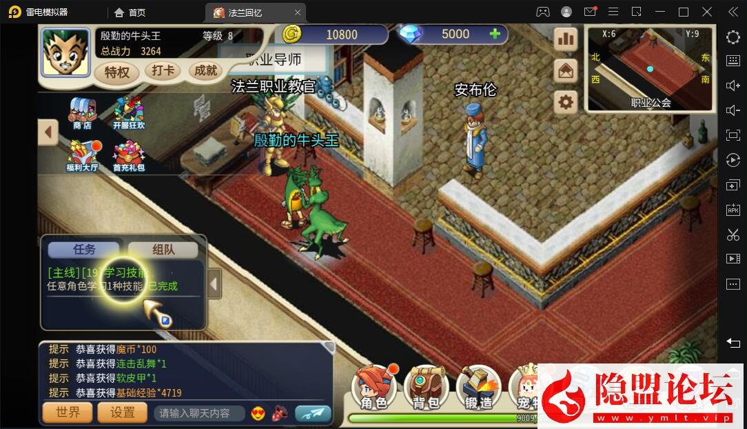 最新整理稀有精品手游【魔力归来H5高爆版】VM一键单机版后台已修复物品钻石均发送正常 视频教程 GM物品邮件后台