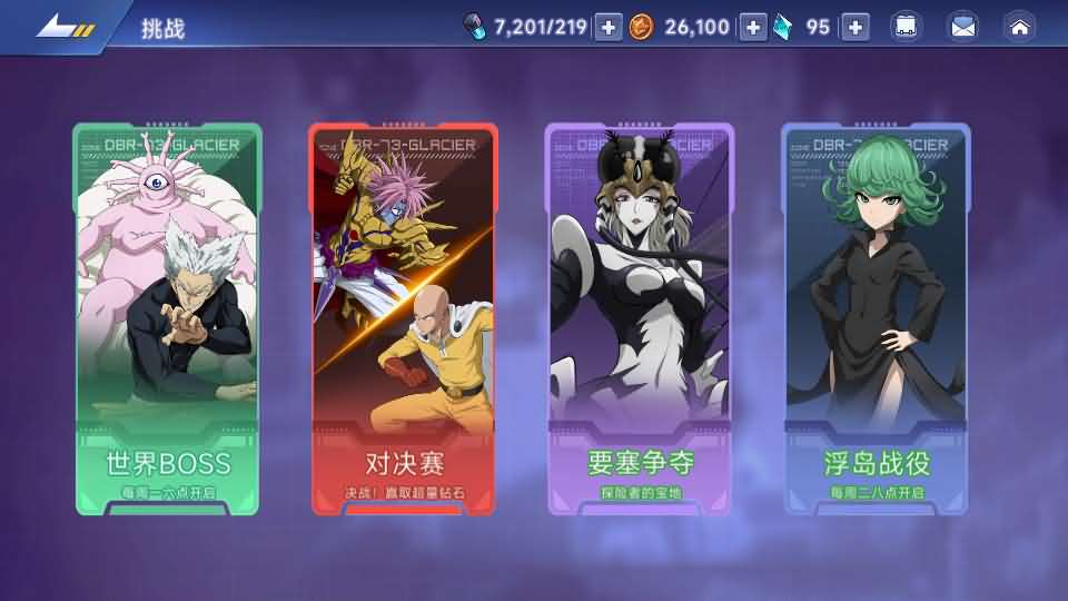 横版卡牌回合手游【一拳超人】最新整理单机一键即玩镜像端 Linux手工服务端 运维后台 管理后台 GM授权后台 CDK账号授权后台 安卓 详细搭建教程 视频教程