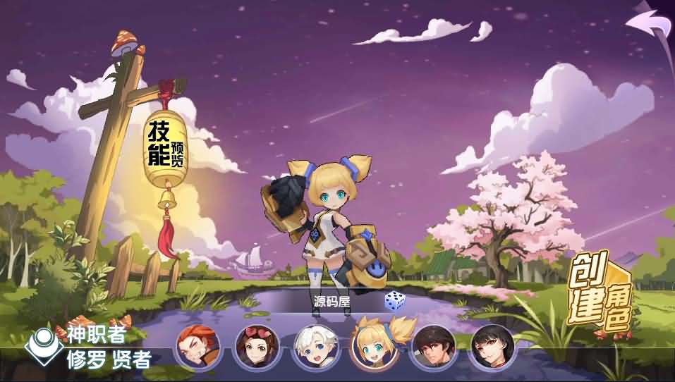 回合养成萌系手游【妖灵契】最新整理Linux手工端+安卓+授权后台+解密工具+详细搭建教程