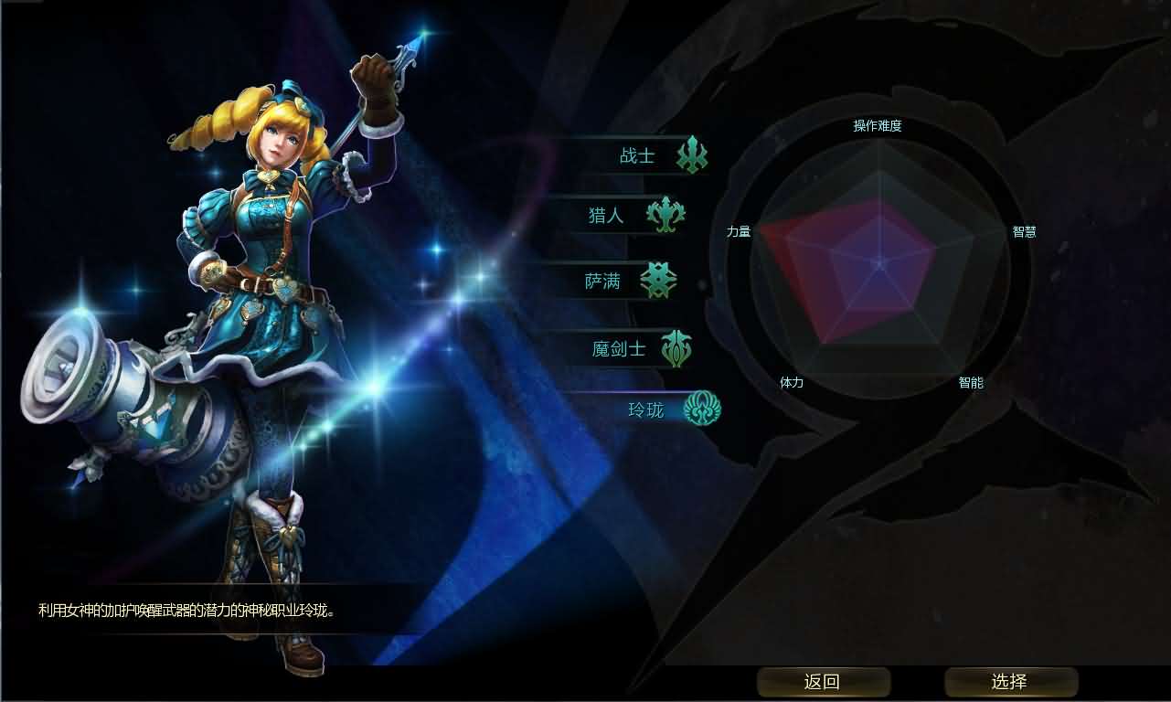 3D动作闯关MMORPG端游【第九大陆玲珑版5职业】最新整理Win系半手工服务端 网页注册 GM命令 PC客户端 详细搭建教程 视频教程