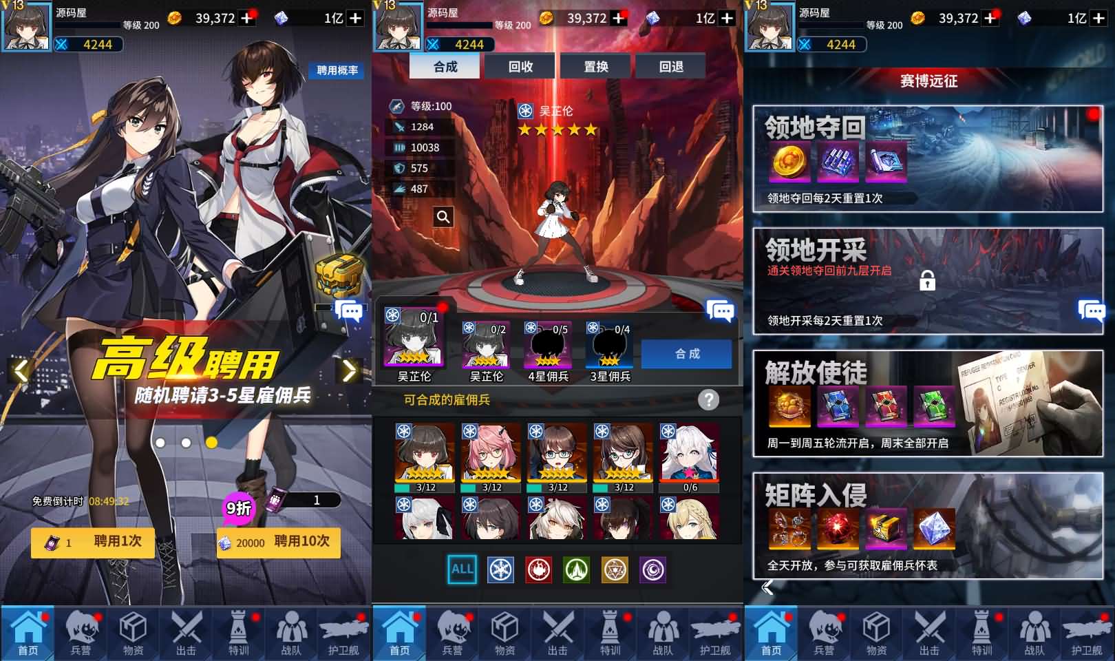 稀有放置卡牌手游【矩阵革命】最新整理Linux手工服务端 安卓 GM配套物品后台 详细搭建教程