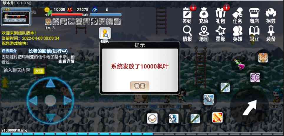 怀旧冒险H5游戏【冒险岛H5】最新整理Linux手工服务端+GM后台+详细搭建教程