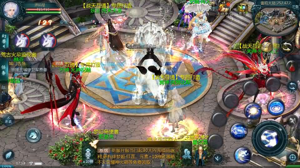 1655互通魔域手游【战天魔域90神火版】最新整理Win半手工服务端 本地注册验证 GM工具 安卓 详细搭建教程 视频教程