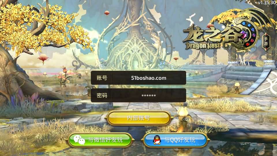 3D动作冒险手游【龙之谷之符文龙】最新整理单机一键即玩镜像端+Linux手工服务端+安卓苹果双端+GM授权后台+详细搭建教程-源码分享站