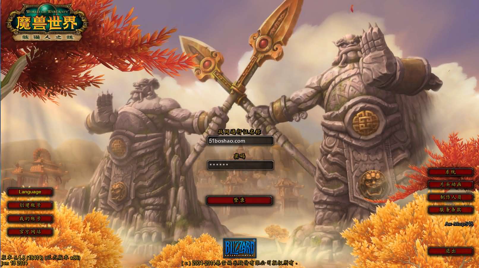 典藏怀旧端游【魔兽世界548安心魔兽WOW90特色变身传奇宝石随机附魔微变端】最新整理Win系服务端 登录器 补丁 GM指令教程 详细搭建教程