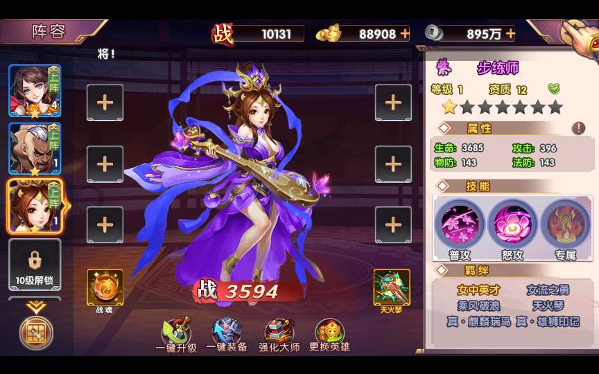 卡牌回合手游【主公别闹-神话三国代金劵内购版】2025最新整理单机一键即玩镜像端 Linux手工服务端 GM后台 教程【站长亲测】