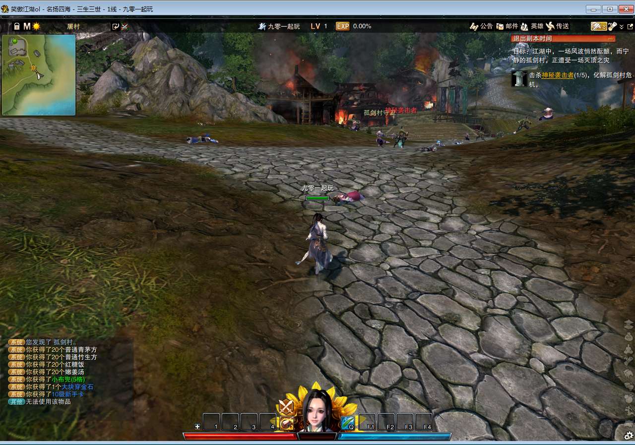 典藏3D动作武侠端游【笑傲江湖OL130修复版10职业】2024整理单机一键即玩镜像端 Linux手工服务端 PC客户端 GM工具 教程