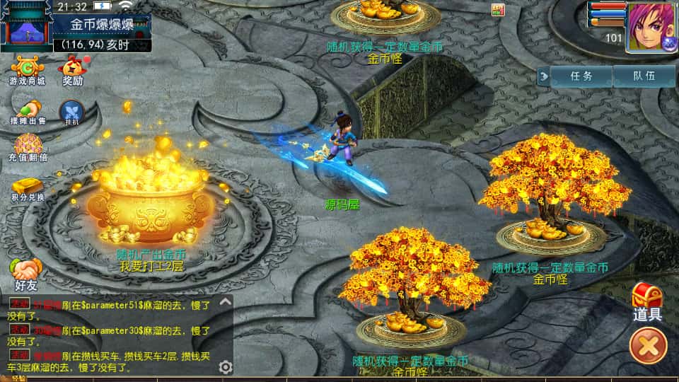 MT3换皮MH【单职业传奇梦幻】8月最新打包VM单机一键端 Linux手工服务端 详细搭建教程 通用视频教程 GM后台 全套源码 安卓苹果双端