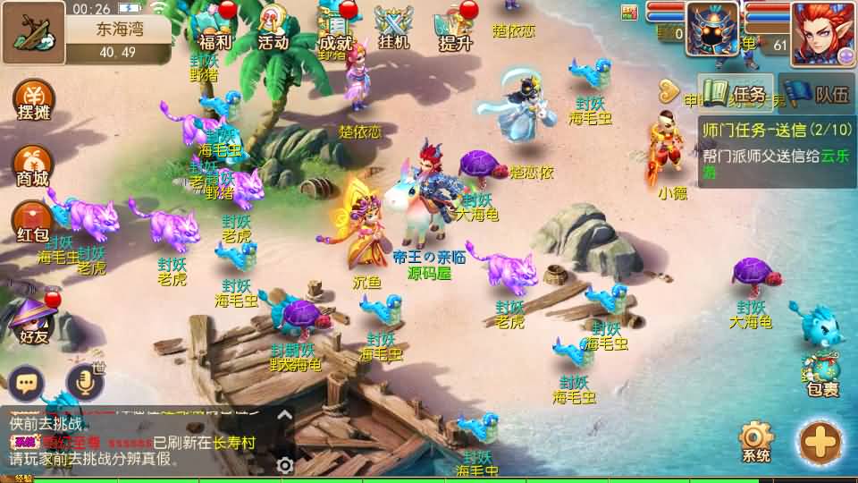 MT3换皮MH【九黎至尊】最新整理Linux手工服务端+安卓苹果双端+GM后台+详细搭建教程+全套源码