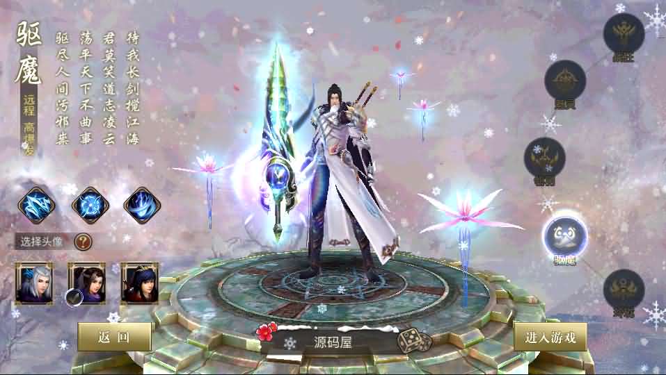 青丘狐传说【新灵狐仙境】最新整理手工端+安卓苹果双端+详细搭建教程+授权后台