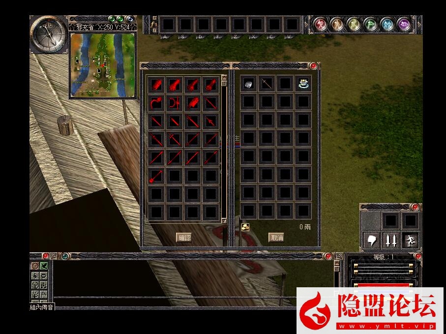 最新整理稀有怀旧老网单【武魂Ⅱ】VM一键单机版 隐盟视频教程 完整客户端 全物品ID代码