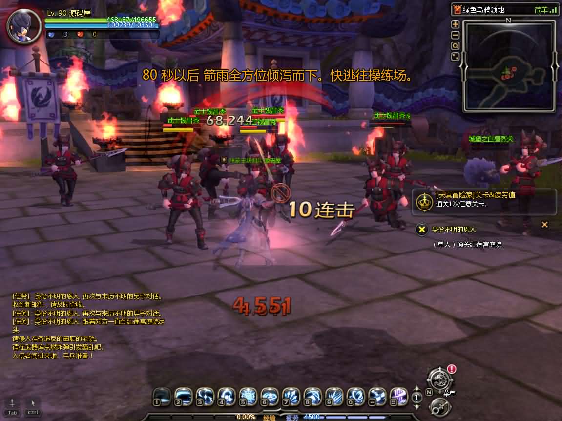 3DQ萌冒险端游【龙之谷574】最新整理WIN系半手工服务端 PC客户端 网页注册 GM工具 详细搭建教程 视频教程