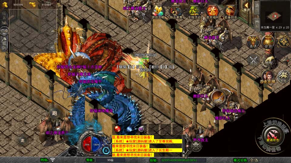 XO三端引擎传奇手游【末日合击1.80】9月最新打包Win系一键服务端 详细搭建教程 通用视频教程 加密工具 安卓苹果PC三端