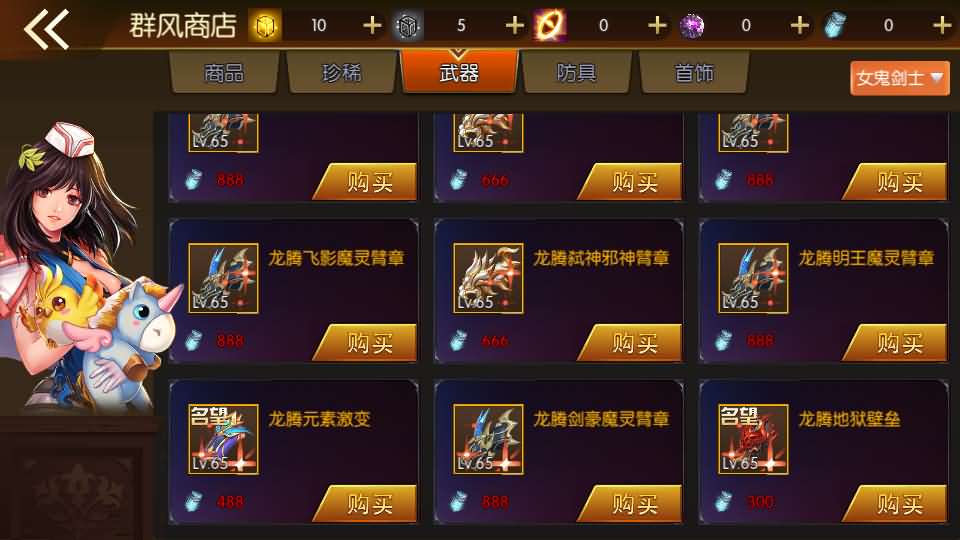 横版闯关手游【情怀之君临征战大陆】最新整理Linux手工服务端 配套中文表 新WEB管理后台 GM授权后台 安卓苹果双端 详细搭建教程