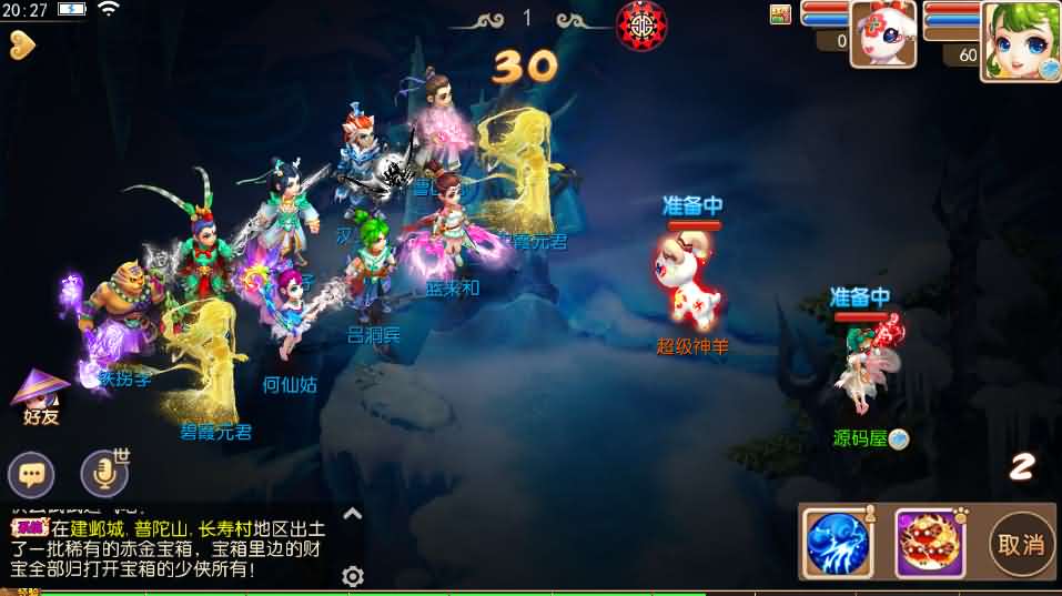 MT3换皮梦幻【缥缈西游】最新整理商业开服手工端+点化套装+安卓+GM后台+详细搭建教程+源码