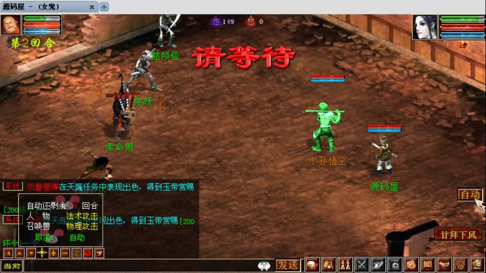 GGE2互通大话【GGE2大话2四族】9月最新打包WIN系服务端 详细搭建教程 视频教程 安卓出包教程 内置GM工具 全套源码 安卓PC互通客户端