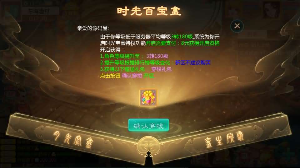 大话回合手游【最新引擎之缥缈西游孩子修复版】最新整理Linux手工服务端 安卓苹果双端 管理后台 CDK后台 详细搭建教程 视频教程