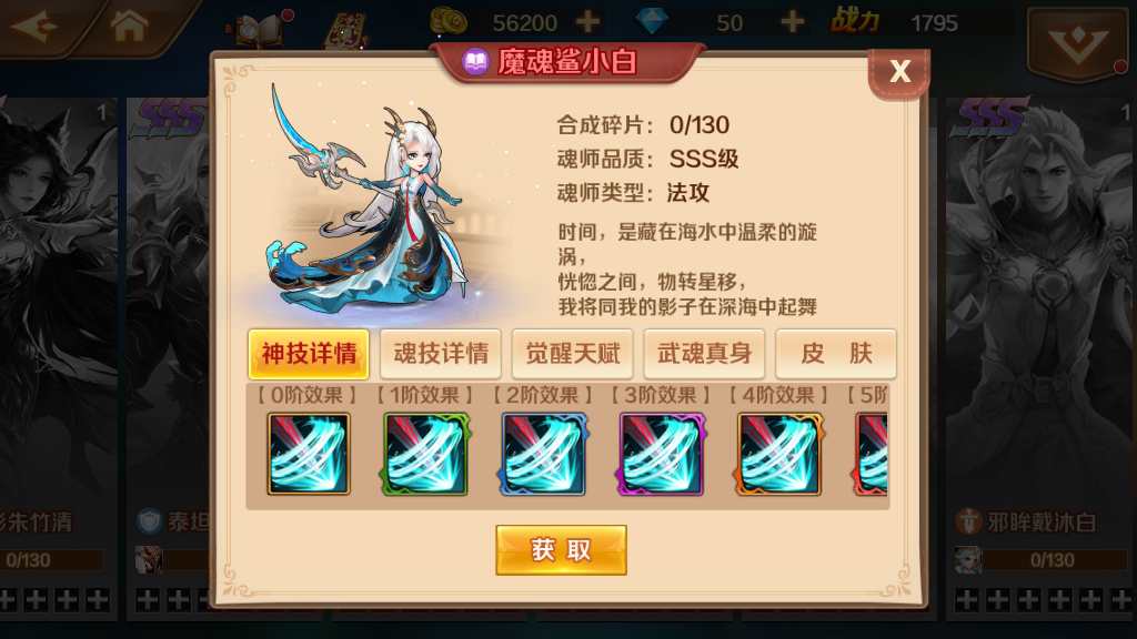 经典卡牌手游【新斗罗大陆之SP神王唐三】2023年2月整理单机一键既玩服务端 运营后台 GM授权后台 赠Linux手工服务端【站长亲测】