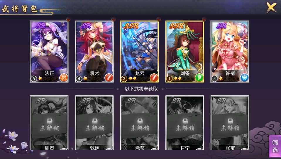 三国卡牌养成手游【炽姬无双】最新整理Win一键既玩服务端+授权物品后台+详细搭建教程