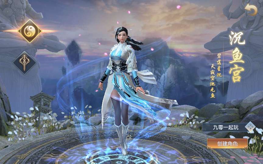 唯美仙侠手游【天道情缘之梦仙灵修复版】单机一键即玩镜像端 Linux手工服务端 GM授权后台 教程