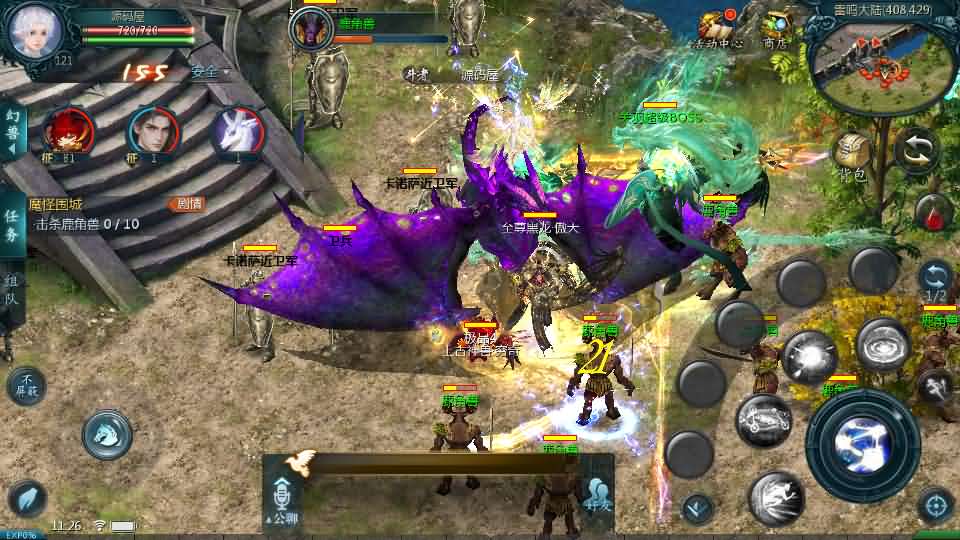 1655互通魔域手游【龙达圣装魔域终极挖宝90神火版】最新整理Win半手工服务端 本地注册验证 GM工具 安卓 详细搭建教程 视频教程