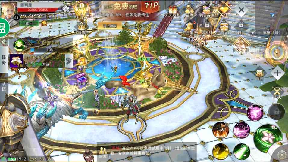 魔幻手游【天使圣域】最新整理Linux手工服务端+本地验证+酷炫时装+坐骑+GM后台+详细搭建教程