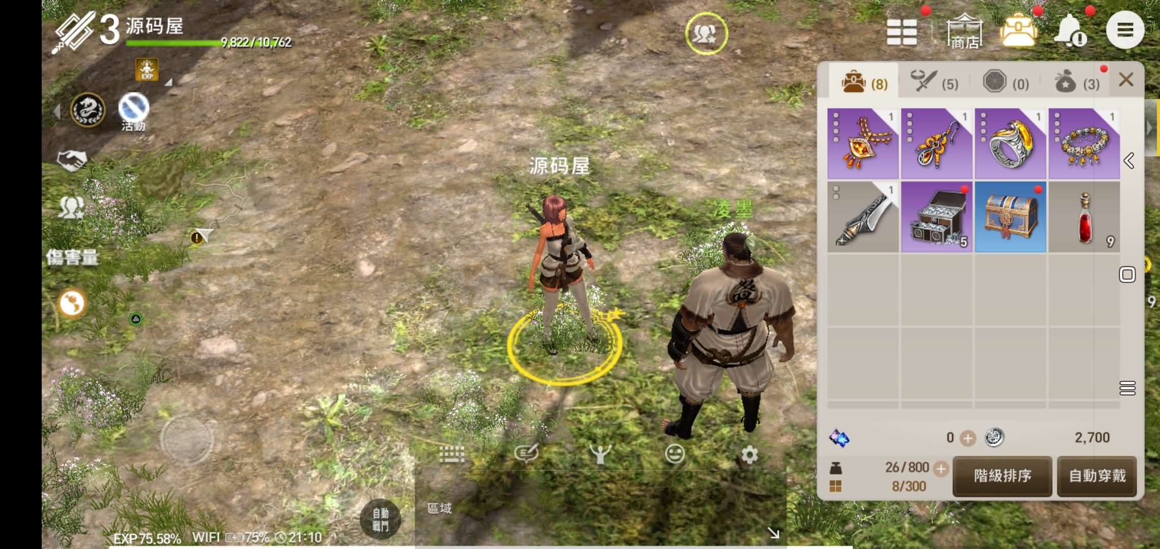 【剑灵M革命】最新整理win系半手工端+本地注册双端+教程+集成网页后台+简易邮件工具