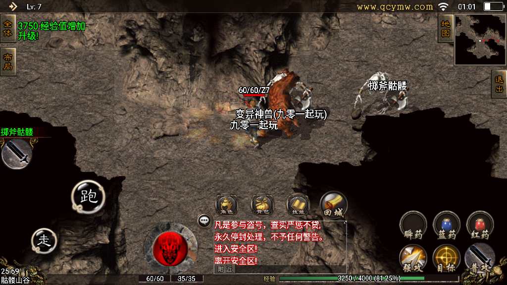 战神引擎传奇手游【全新UI飘逸时空2003】复古服务端 经典飘逸 黄金会员 怀旧复古【站长亲测】