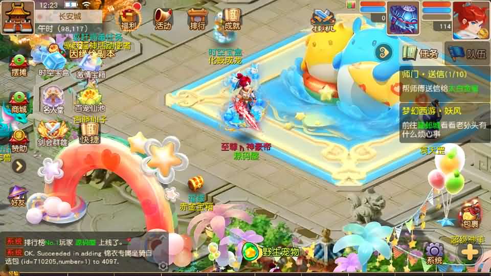 MT3换皮MH【紫禁之巅经脉挂机尊享修复版】最新整理Linux手工服务端 安卓苹果双端 GM后台 详细搭建教程 全套源码