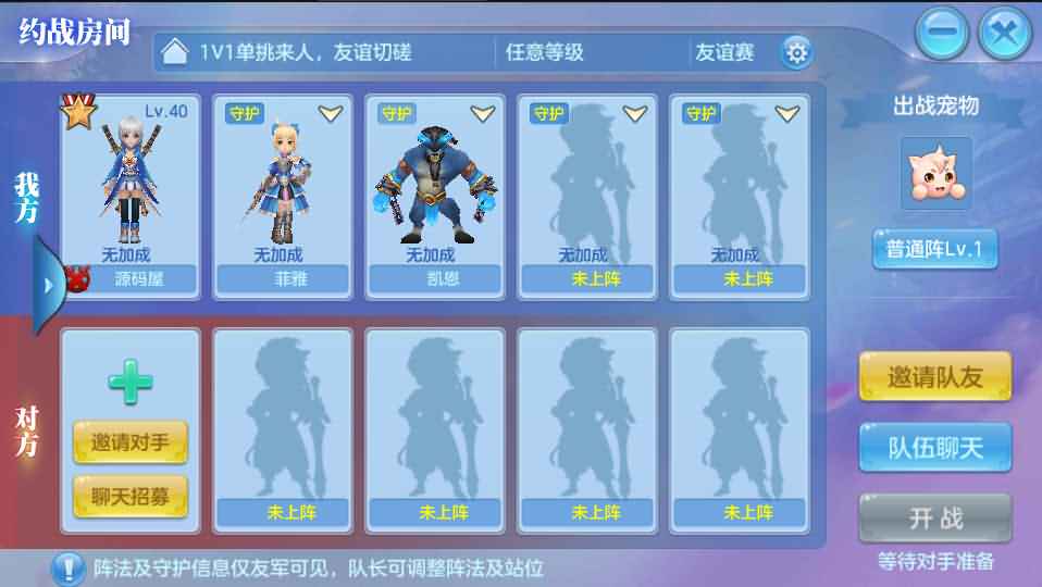 Q萌回合手游【青灯奇缘】最新整理Linux本地注册商业手工服务端+最新宠物宝宝+修复跨服+安卓+GM授权后台+详细搭建教程