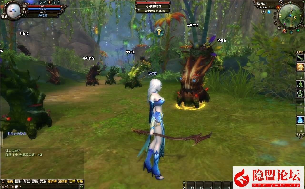 3D魔幻RPG端游【完美世界138V78赤炎赞歌】最新整理单机一键即玩镜像端 Linux手工服务端 管理后台 网页注册 GM工具 PC客户端 视频教程