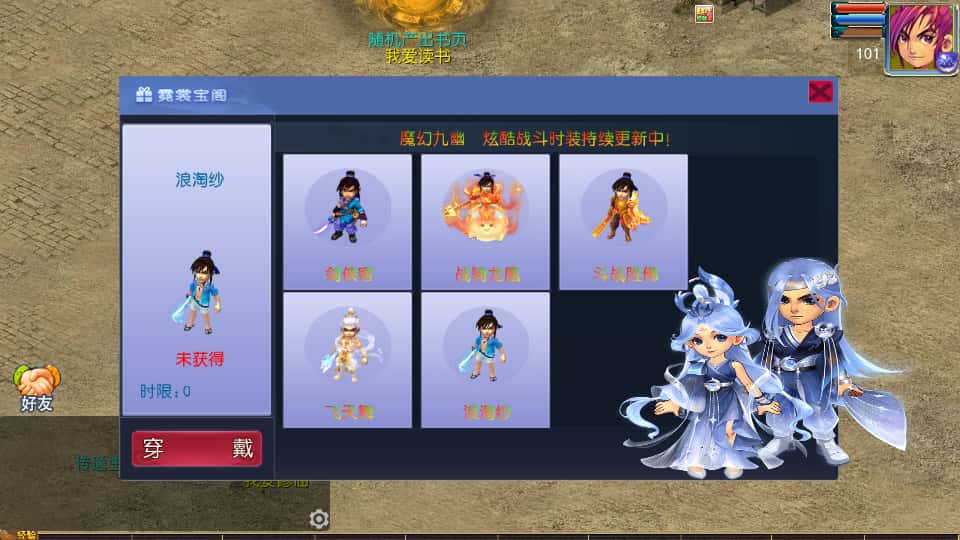 MT3换皮MH【单职业传奇梦幻】8月最新打包VM单机一键端 Linux手工服务端 详细搭建教程 通用视频教程 GM后台 全套源码 安卓苹果双端